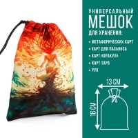 Мешочек для карт &laquo;Сила Рода&raquo;, 12х18 см