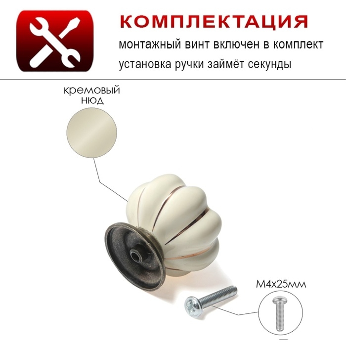 Ручка кнопка PEONY Ceramics 001, керамическая, бежевая Ручка кнопка PEONY Ceramics 001, керамическая, бежевая