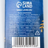 Ручка шариковая на выпускной подарочная в конверте &laquo;Прощай школа&raquo; пластик, синяя паста, 1.0 мм