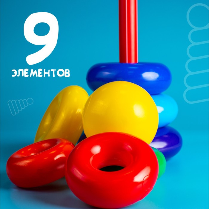 Пирамидка, 7 колец с шаром Пирамидка, 7 колец с шаром