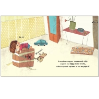 Новый малыш в семье! Пиродди К. Новый малыш в семье! Пиродди К.