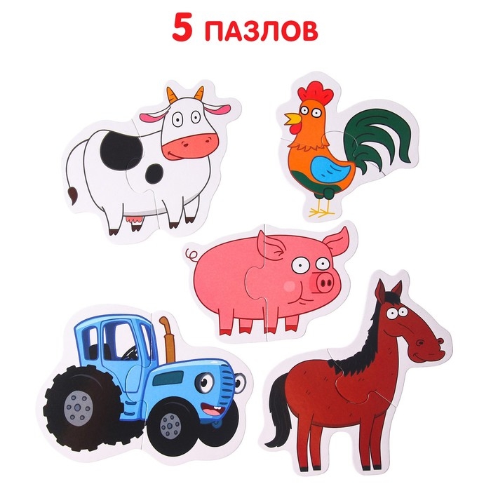 Макси-пазлы &laquo;Синий трактор: Весёлая ферма&raquo;, 5 пазлов, 10 деталей