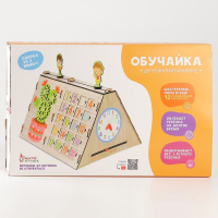 Обучающая доска &laquo;Бизиборд. Обучай-ка&raquo;