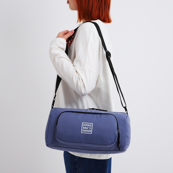 Сумка молодёжная на молнии, цвет синий Сумка молодёжная на молнии, цвет синий