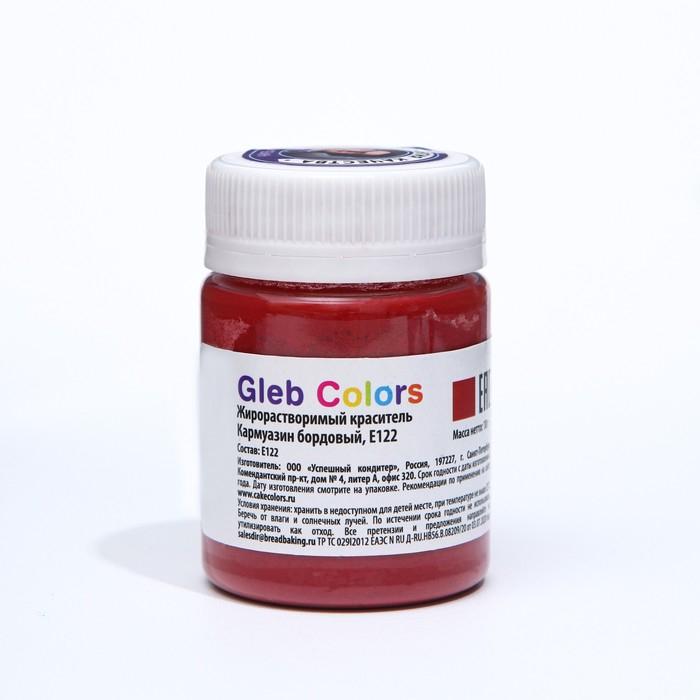 Набор жирoрастворимых красителей Gleb colors 10 цветов