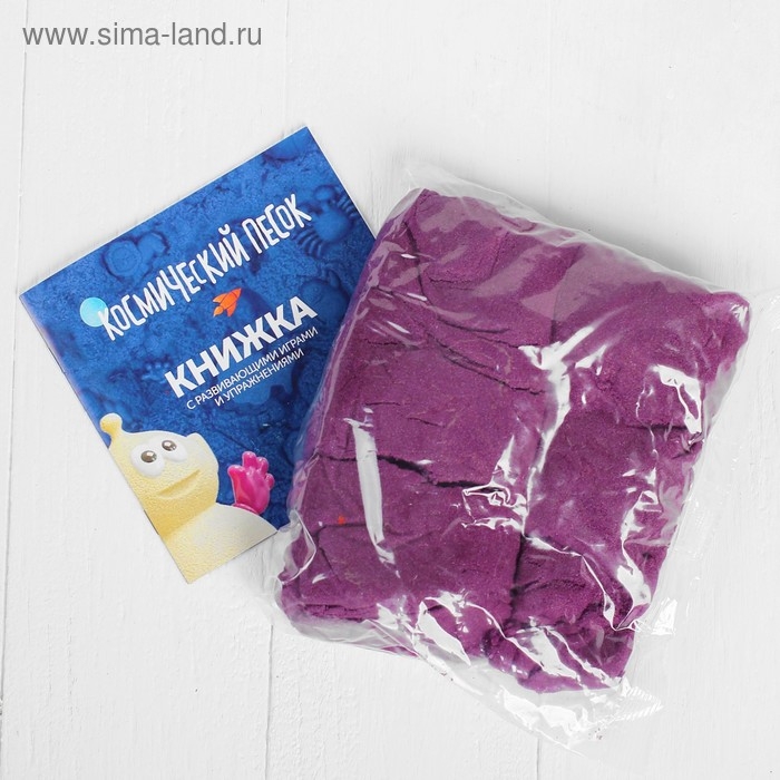 Космический песок сиреневый, 1 кг + песочница: 60,5&times;47 см + формочки