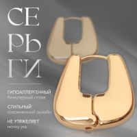 Серьги металл &laquo;Богема&raquo; вестница, цвет золото