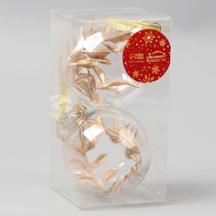 Набор шаров пластик d-8 см, 2 шт Набор шаров пластик d-8 см, 2 шт "Фиеста" веточка, золото