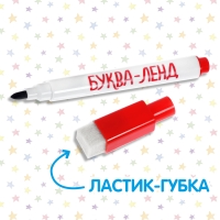 Многоразовая книжка с маркером &laquo;Кто живёт в море&raquo;, 12 стр.