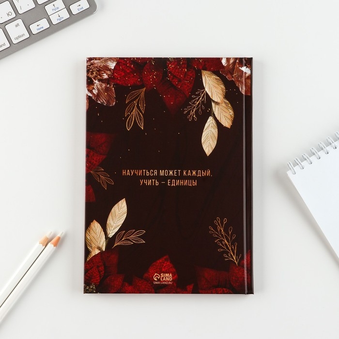 Подарочный набор &laquo;Дорогому учителю&raquo;: ежедневник и ручка-колокольчик (шариковая, синяя паста, 1 мм)