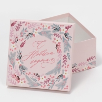 Набор подарочных коробок 10 в 1 &laquo;Happy New year&raquo;, 10 х 10 х 6 ‒ 28 х 28 х 15 см, Новый год