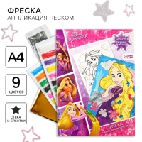 Набор для творчества: фреска песком с блёстками (9 цветов), "Рапунцель", Принцессы Набор для творчества: фреска песком с блёстками (9 цветов), "Рапунцель", Принцессы