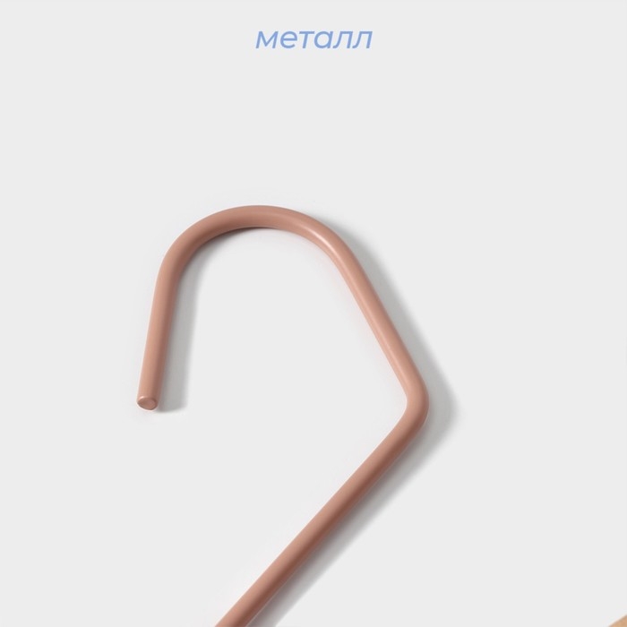 Вешалка для брюк и юбок SAVANNA Wood, 36&times;21,5&times;1,1 см, многоуровневая, цвет розовый