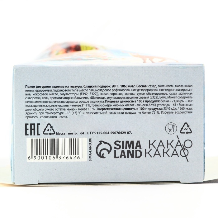 Набор фигурок из глазури «Зимний лес» Набор фигурок из глазури «Зимний лес»