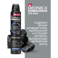 Антиперспирант Deonica for Men &laquo;Активная защита&raquo;, аэрозоль, 200 мл