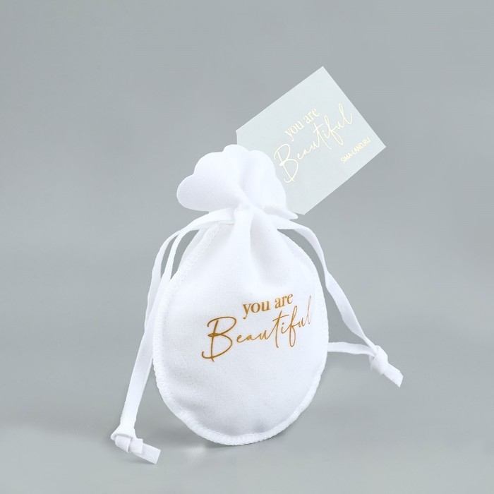 Мешок замшевый  &laquo;Ты прекрасна&raquo;, бежевый, тиснение, 9 &times; 12 см
