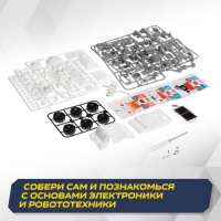 Электронный конструктор &laquo;Исследователь космоса&raquo;, 3в1, работает от солнечной батареи