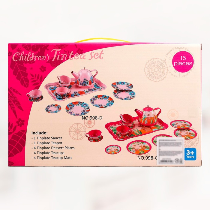 Набор металлической посудки &laquo;Чаепитие&raquo;, 15 предметов