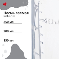 Бутылочка для кормления стекло &laquo;Молоко №1&raquo;, классическое горло, 250 мл., от 3 мес.