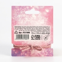 Резинка для волос новогодняя &laquo;Самой чудесной&raquo; на Новый год, d = 5 см