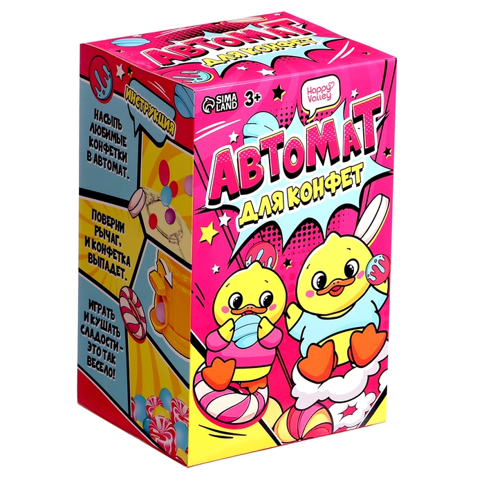 Автомат для конфет «Уточка», мини Автомат для конфет «Уточка», мини
