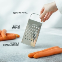 Тёрка Доляна &laquo;Эконом&raquo;, 4 грани, 8,5&times;6,2&times;18,2 см