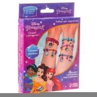 Набор для творчества &laquo;Создай своё украшение, Эльза и Анна&raquo;, сделай 10 шармов своими руками, Принцессы Disney