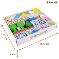 Конструктор &laquo;Весёлый городок&raquo;, 56 элементов