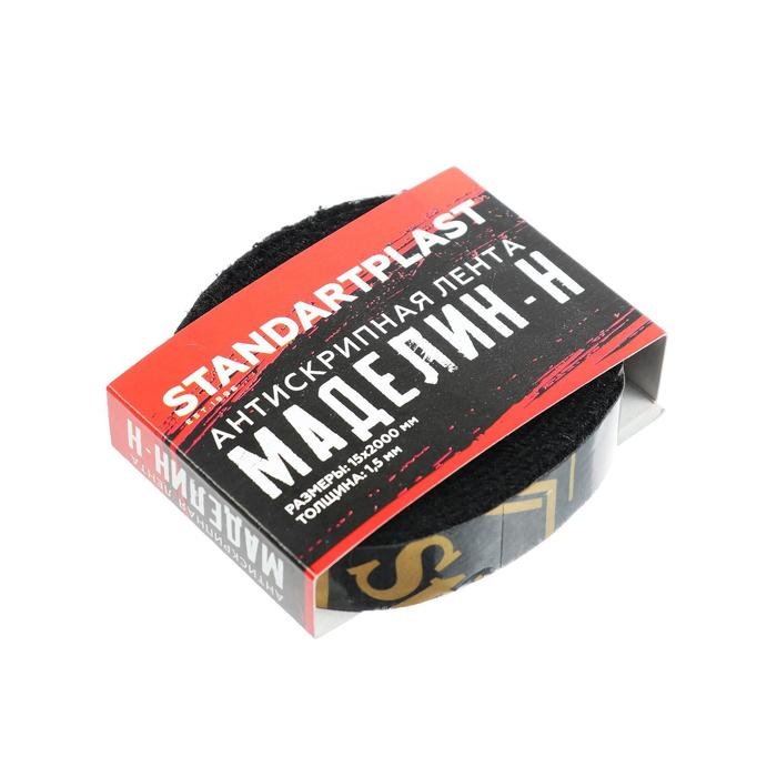 Маделин StP Н, уплотнительная антискрипная лента, размер: 1.5х15х2000 мм Маделин StP Н, уплотнительная антискрипная лента, размер: 1.5х15х2000 мм