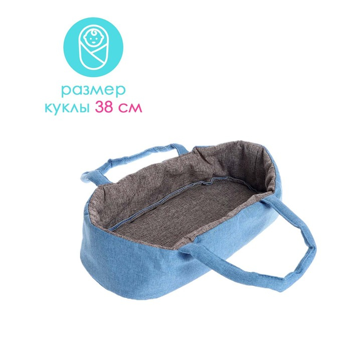 Коляска для кукол универсальная, металлический каркас Коляска для кукол универсальная, металлический каркас