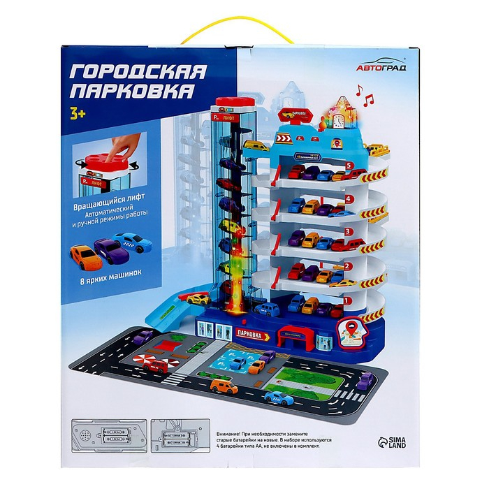 Парковка «Городская», с лифтом, 5 уровней, 8 машинок, световые и звуковые эффекты Парковка «Городская», с лифтом, 5 уровней, 8 машинок, световые и звуковые эффекты