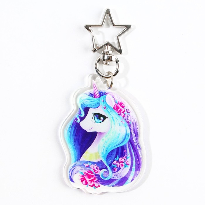 Брелок для ключей акриловый &laquo;Волшебство вокруг нас&raquo;, 4,4 х 6 см