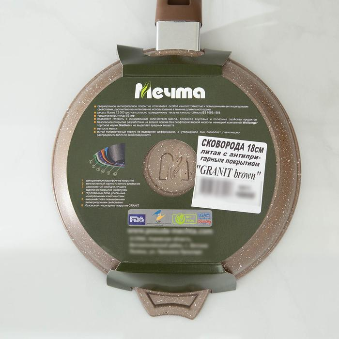 Сковорода &laquo;Гранит Brown&raquo;, d=18 см, пластиковая ручка, антипригарное покрытие, цвет коричневый