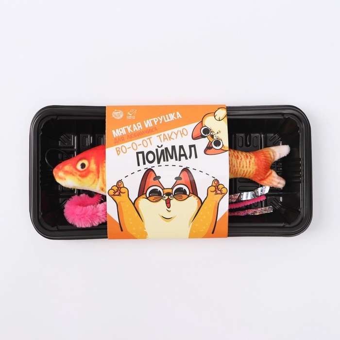 Мягкая игрушка для кошки &laquo;Вот такую поймал!&raquo;