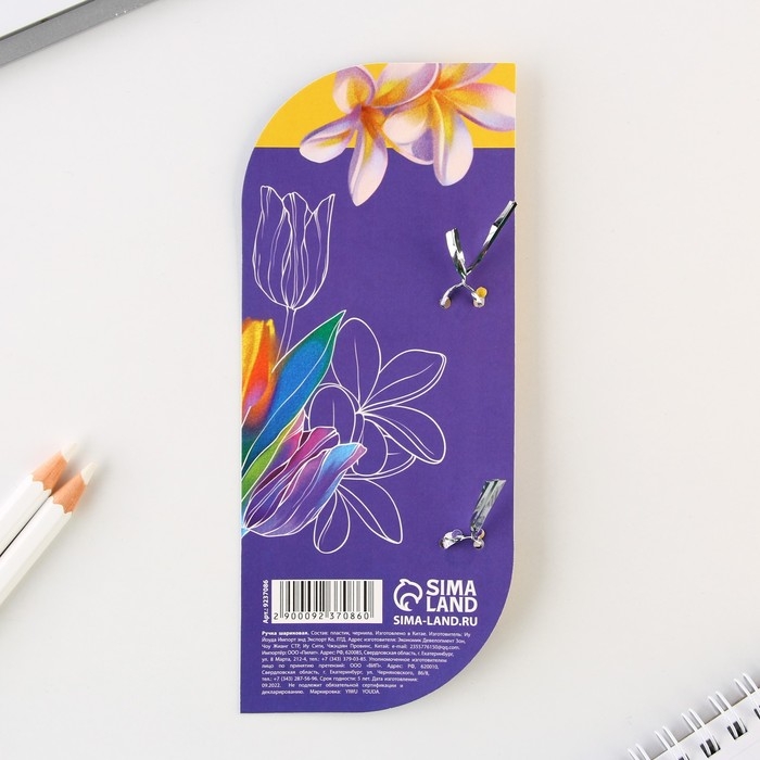 Ручка в открытке &laquo;Любимому воспитателю&raquo; шариковая, синяя паста, 1,0 мм