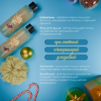 Новогодний подарочный набор косметики &laquo;Снежное царство&raquo;, с ароматом вишни и корицы. Золотая серия