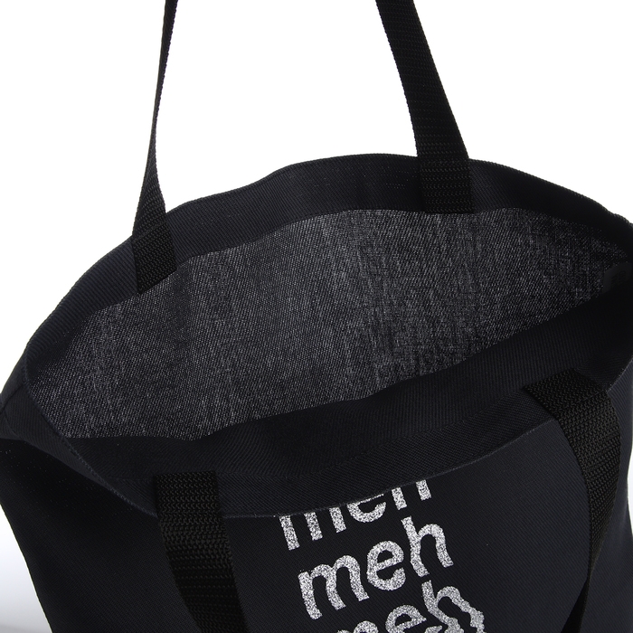 Шопер Meh 35х0,5х40, принт с блестками, без подклада, чёрный