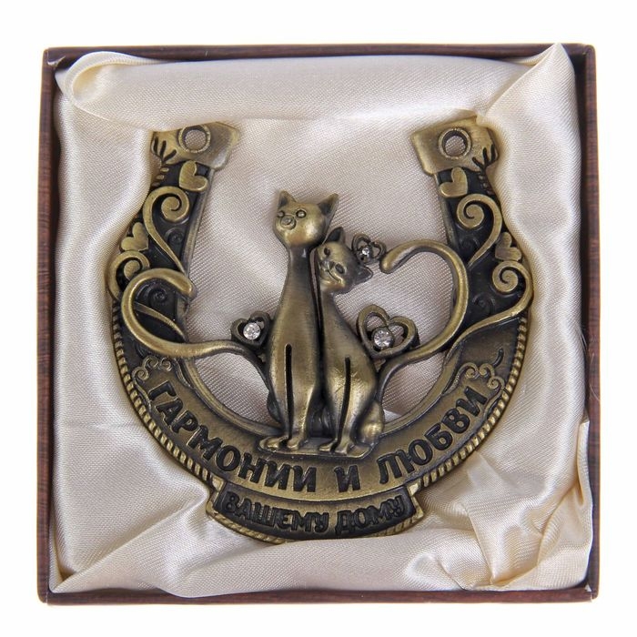 Подкова &laquo;Гармонии и любви вашему дому&raquo;, 7 х 7 см.