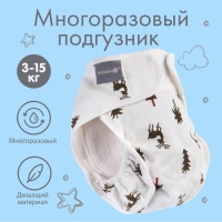 Трусики-подгузник, многоразовый, &laquo;Елочки&raquo;, размер L, Крошка Я