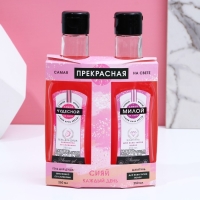 Новогодний подарочный набор косметики «Самая прекрасная», гель для душа и шампунь для волос во флаконах мартини, 2 х 250 мл, Новый Год Новогодний подарочный набор косметики «Самая прекрасная», гель для душа и шампунь для волос во флаконах мартини, 2 х 250 мл, Новый Год