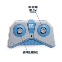 Акула радиоуправляемая &laquo;Белая&raquo;, плавает, брызгает водой, работает от аккумулятора, цвет синий
