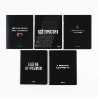 Тетрадь в клетку, 48 листов А5 на скрепке МИКС, &laquo;1 сентября: Шрифтовые черные&raquo;, обложка мелованный картон 230 грблок №1  белизна 96%