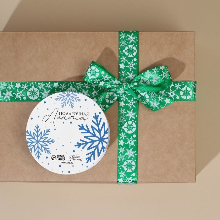 Лента атласная &laquo;Новогодние игрушки&raquo;, 2 см &times; 5 м