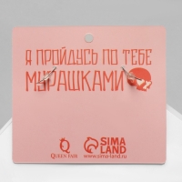 Серьги акрил &laquo;Сердце&raquo; руки скелета, цвет зелёно-сиреневый