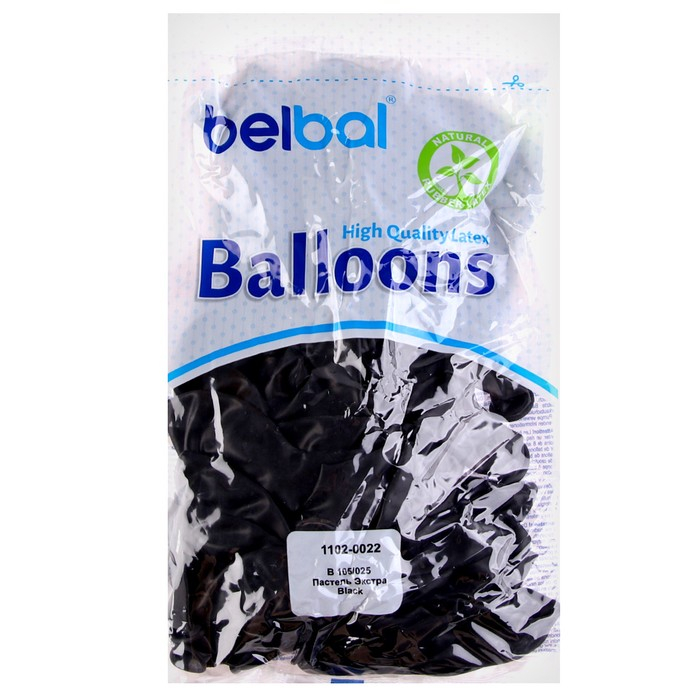 Шар латексный 14", пастель, набор 50 шт., цвет чёрный