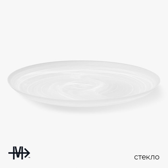 Тарелка Magistro &laquo;Смоук&raquo;, 31&times;3 см, подстановочная, стекло