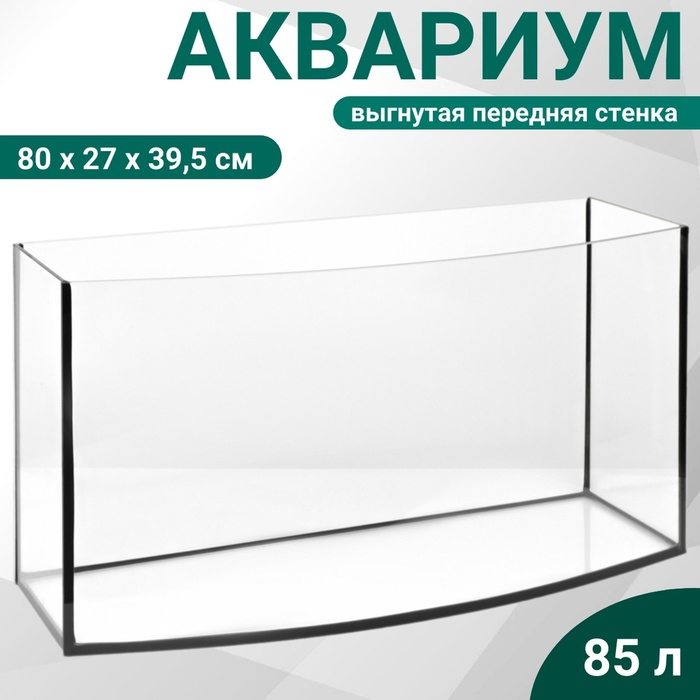 Аквариум "Телевизор" без крышки, 85 литров, 80 х 27 х 39,5 см