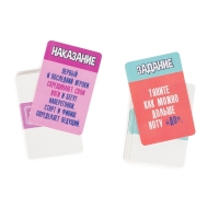 Настольная игра «Первый и Последний», 3-8 игроков, 3+ Настольная игра «Первый и Последний», 3-8 игроков, 3+