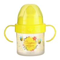Поильник детский с твёрдым носиком &laquo;Сладкая жизнь&raquo;, 140 мл., с ручками, цвет желтый