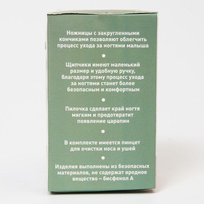 Набор маникюрный детский &laquo;Обезьянка&raquo;: ножницы, щипчики, пилочка, пинцет, цвет синий